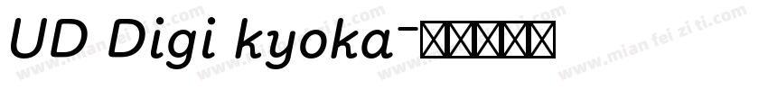 UD Digi kyoka字体转换